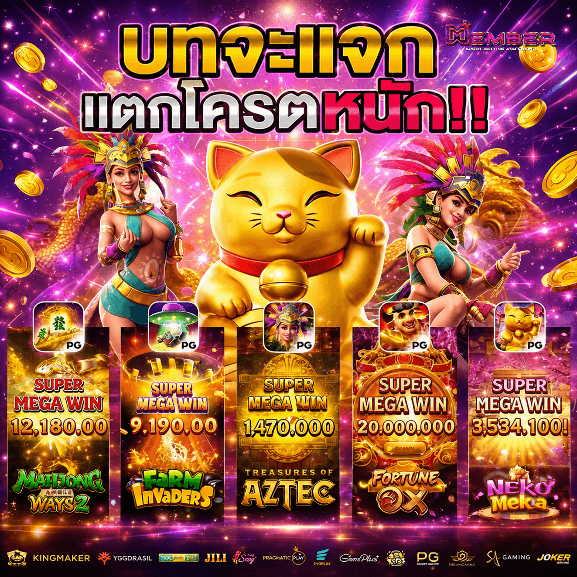 memberplus168