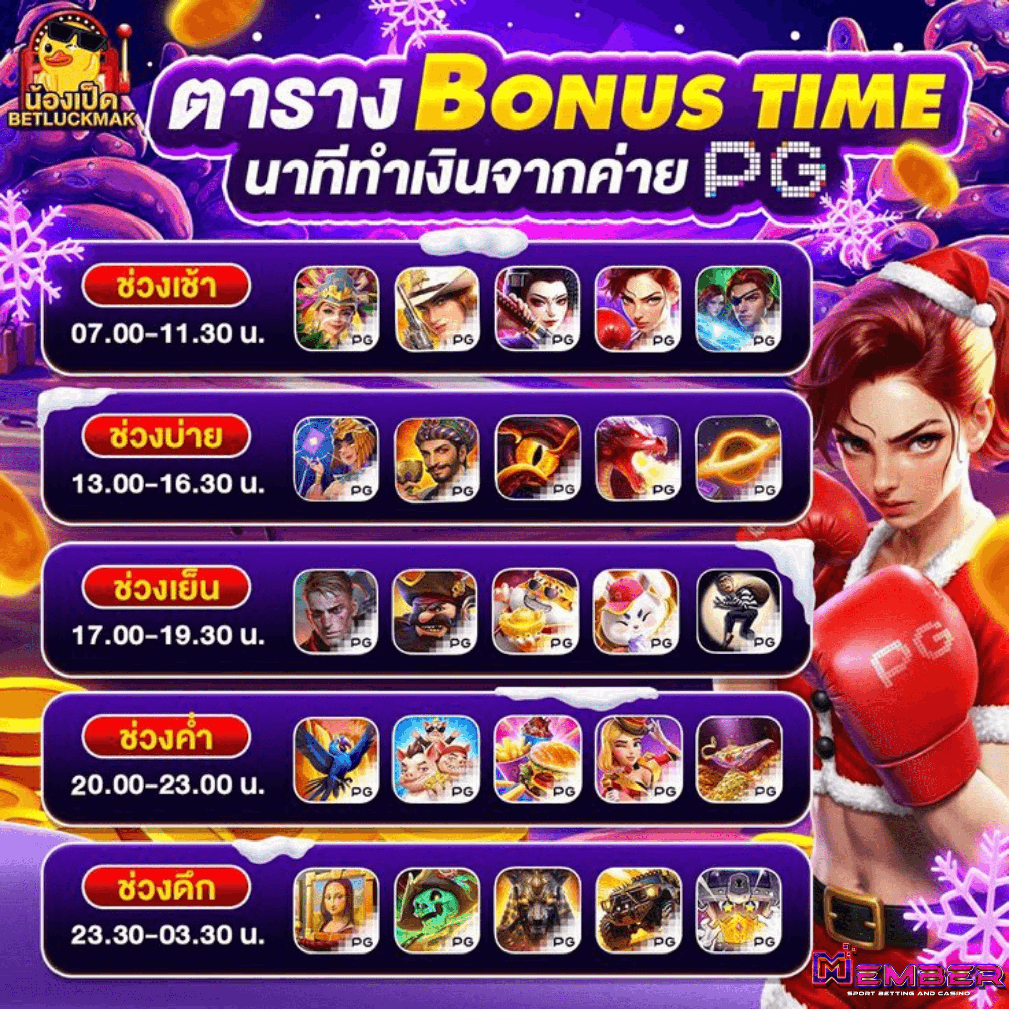 memberplus168
